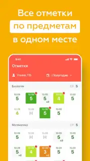 ЭДОС скриншот 8