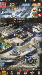 Red Alert OL скриншот 7