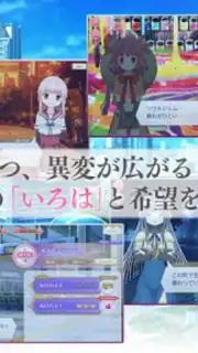 マギアレコード 魔法少女まどかマギカ外伝 скриншот 6