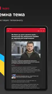 Новости 24 скриншот 1