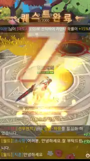 Blast M скриншот 10
