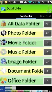 Data Folder скриншот 6