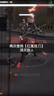 Punishing: Gray Raven (CN) скриншот 2