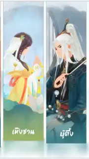 New Swordsman скриншот 8