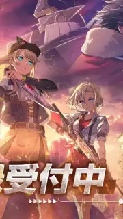 Trails of Cold Steel: Northern War скриншот 1