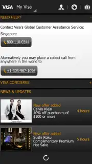 Visa. Мои привилегии скриншот 3
