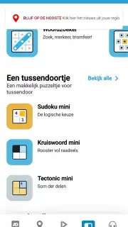 AD.nl скриншот 8