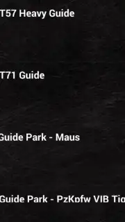 World Of Tanks TV скриншот 4