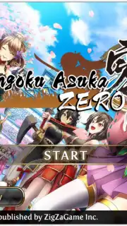 Sengoku Asuka ZERO скриншот 1