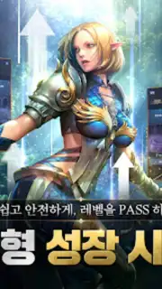 DK Mobile Reborn скриншот 4