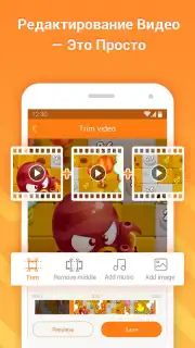 DU Recorder скриншот 5