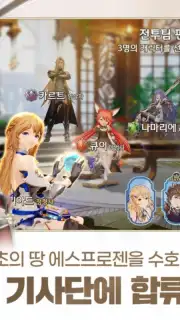 Gran Saga (KR) скриншот 8