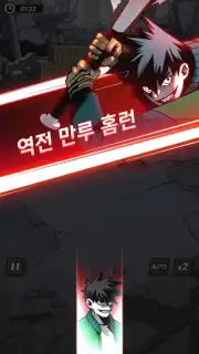 SEOUL Apocalypse скриншот 4
