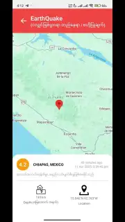 MNPW Earthquake скриншот 1