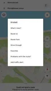 2GIS скриншот 4