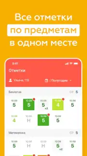 ЭДОС скриншот 13