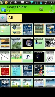 Data Folder скриншот 4