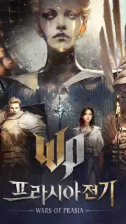 Wars of Prasia скриншот 1