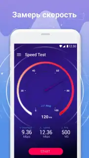 Simple SpeedTest скриншот 2