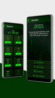 Money Miner скриншот 4