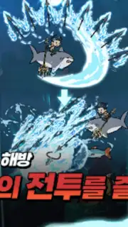 Raising Poseidon: Idle RPG скриншот 7