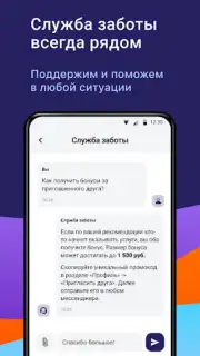 Джем работа скриншот 2