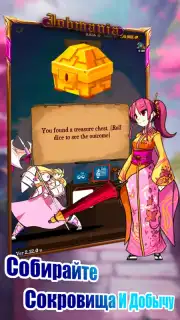 Jobmania Eternal Dungeon скриншот 13