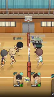 Haikyuu! Touch the dream (KR) скриншот 4
