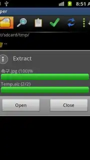 Zipper скриншот 4