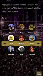 The Revolution of Our Times I скриншот 8