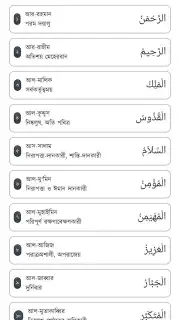 Taqwa скриншот 1