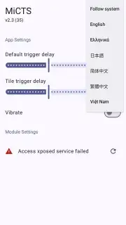 MiCTS скриншот 1