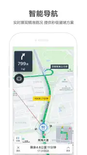 Baidu Map скриншот 1