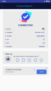 Super VPN скриншот 4
