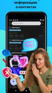 Инкогнито скриншот 2