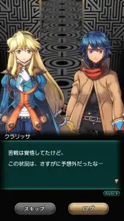 Wild Arms: Million Memories скриншот 13