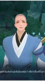 New Swordsman скриншот 3