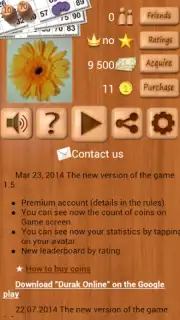Loto Online скриншот 5