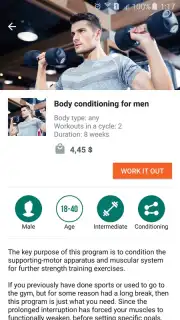 GymBoom скриншот 9