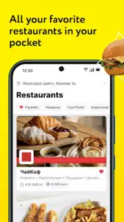 Express24: food, grocery and + скриншот 4