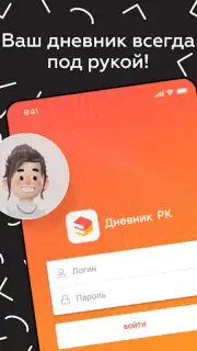 ЭДОС скриншот 15