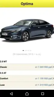Quto скриншот 3