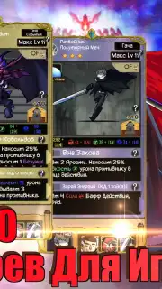 Jobmania Eternal Dungeon скриншот 9