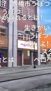niconico скриншот 13