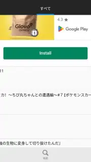 niconico скриншот 10
