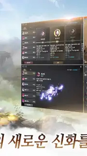 Jicheon скриншот 5
