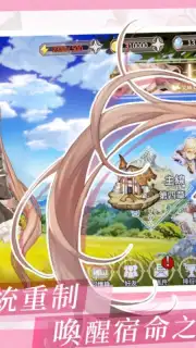 Hortensia Saga R скриншот 2