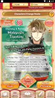 Ikémen Sengoku: Romances Across Time скриншот 8