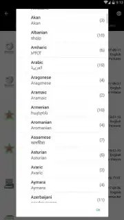 Kiwix offline скриншот 7