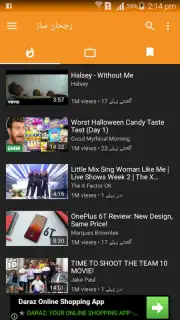 YouTube Video Downloader - Download All Videos скриншот 1